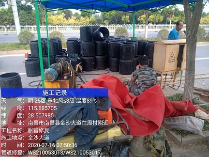 三元管道短管置换-管道顶管-炜誉市政