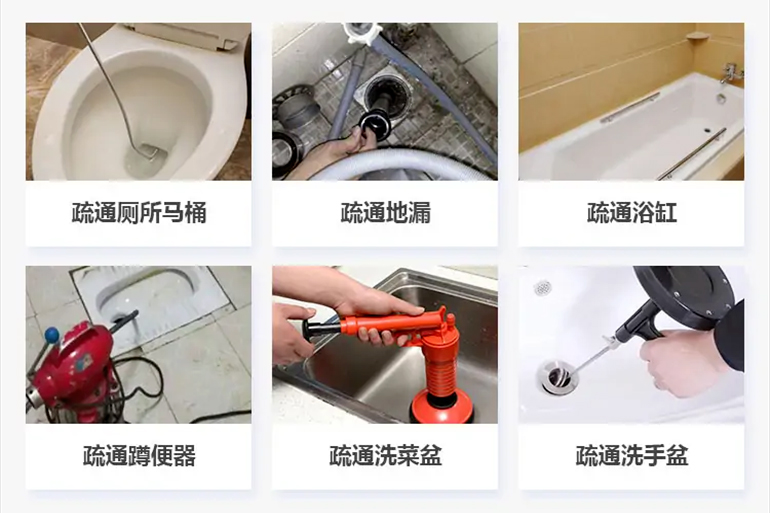 三元下水道疏通电话【管道疏通】24h专业上门服务